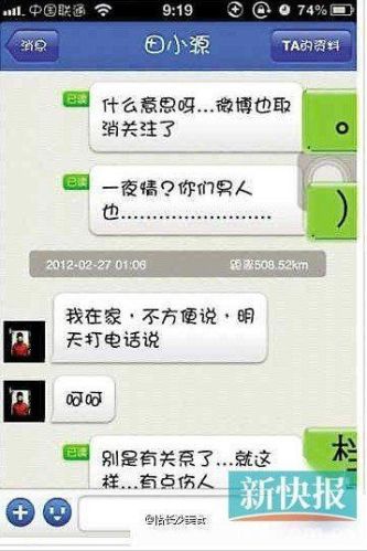 点图查看下一页