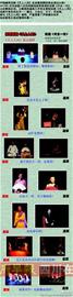 话剧《天上人间》遭剽窃演出导演尹韬控诉侵权