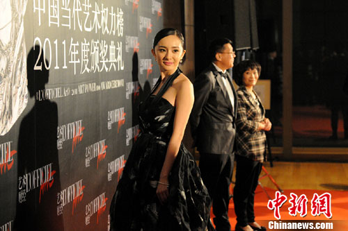 “峰幂”再同台回应称仍是好友杨幂秀香肩美背(5)