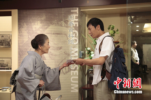 点图查看下一页