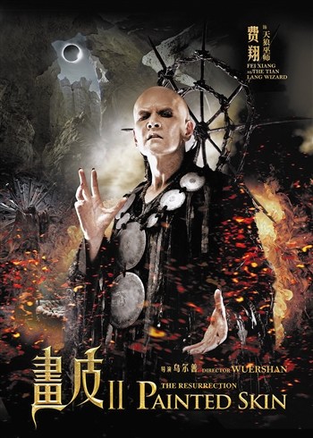 点图查看下一页
