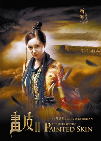 点图查看下一页