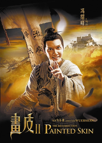 点图查看下一页