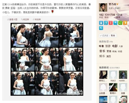 李小璐着装遭炮轰贾乃亮护女友:妞儿,不要改变