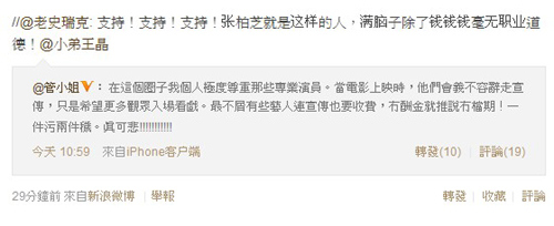 点图查看下一页