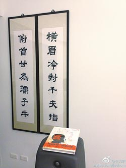 王力宏深夜隔空安抚舒淇昔日情侣疑爱火重燃(图)