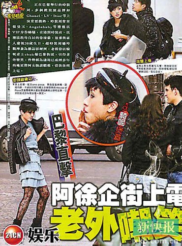 徐濠萦夸张造型现身巴黎港媒:神似站街妓女(图)