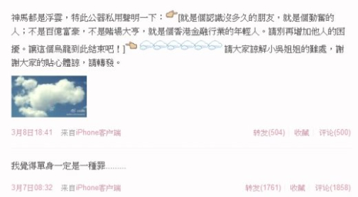 点图查看下一页