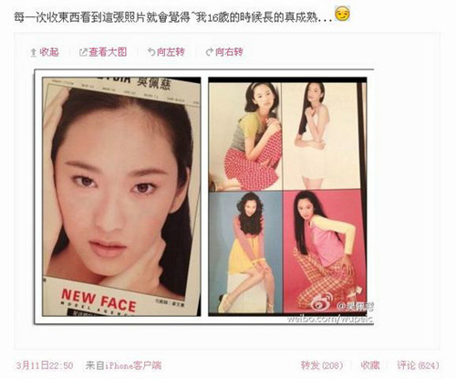 点图查看下一页