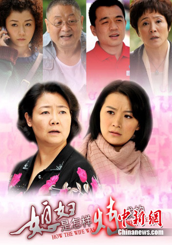 黄海波绯闻女友姚芊羽首演喜剧再掀一轮婆媳大战