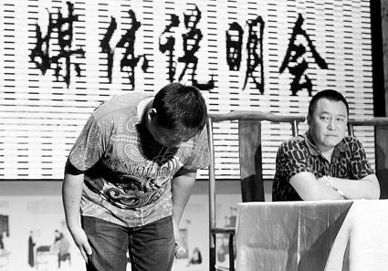 点图查看下一页