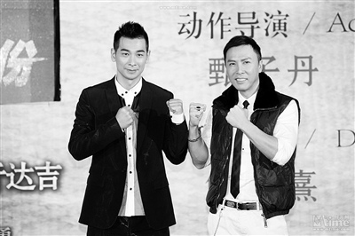 赵文卓回应甄子丹声明:要告我,请随便,我等着