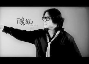 高晓松转行玩脱口秀揭秘游戏规则调侃奥斯卡