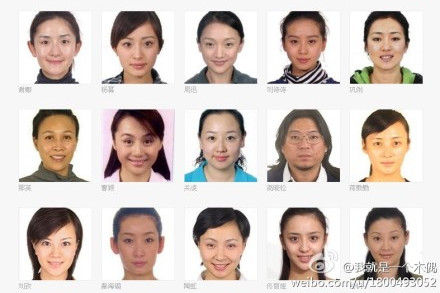 网曝女星证件照高晓松“站错队”怒骂:这谁干的