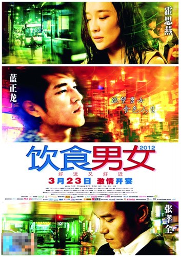 ����ʳ��Ů2012�������հ溣����Ů���Ǹ�������