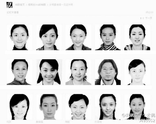 女星证件照竟有高晓松回应:缺德还是缺心眼?