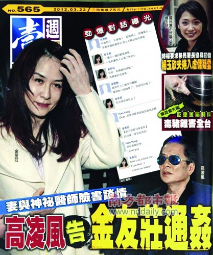 点图查看下一页