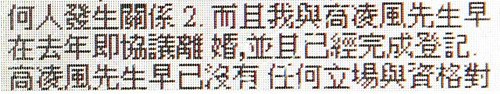 点图查看下一页
