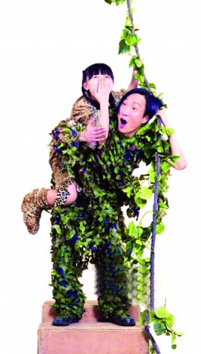 郑中基林妙可化身“泰山父女”树叶当衣