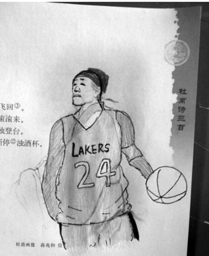 今年是杜甫诞辰1300年,近日,一组杜甫画像惨遭涂鸦的图片在微博中广为