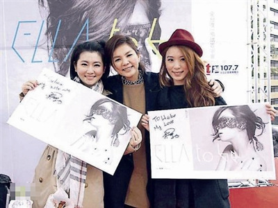 Ella����л��������ѳ�ϯԤ�ƽ���600��ϲ��