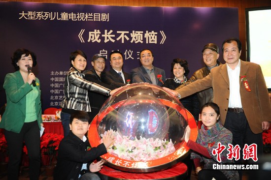 高希希执导3000集儿童剧《成长不烦恼》(图)