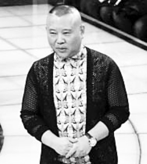 郭德纲新造型遭“围观”网眼开衫混搭销魂短T(图)