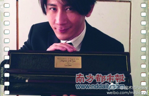 刘谦获好莱坞年度魔术师奖晒奖座称人生再没遗憾