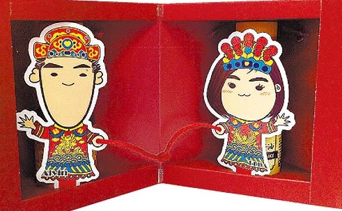 点图查看下一页