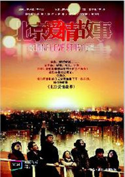 陈思成征集《北爱》最佳结局:不拍续集但有番外