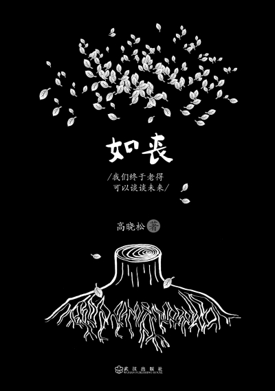 ������̸���и��򣺿��������6����̫���ˣ�ͼ��