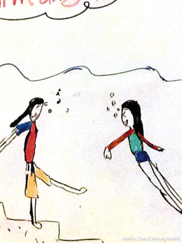 �δﻪ�ֻ���ʧʹʧŮ������հ�Ů�ͻ�������ͼ��