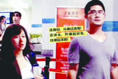 潘长江准女婿近照曝光29岁身家1亿多美元(图)