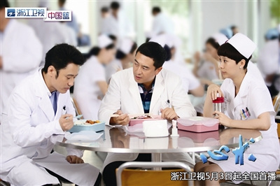 ���㲨�����С���ҽ����