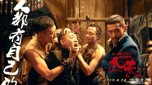 张译《匹夫》展现窘境幽默扮“犀利哥”演受虐之旅