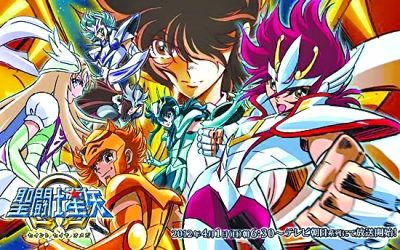 ʥ��ʿʱ��23�������������ǹ��ڼ��廳�ɣ�ͼ��