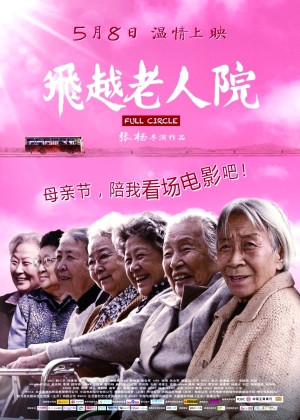 ����Խ����Ժ�������麣��ɿ��������Ķ����ģ�ͼ��