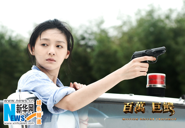 大S婚后首电影“百万巨鳄”造型曝光玩枪潇洒(图)