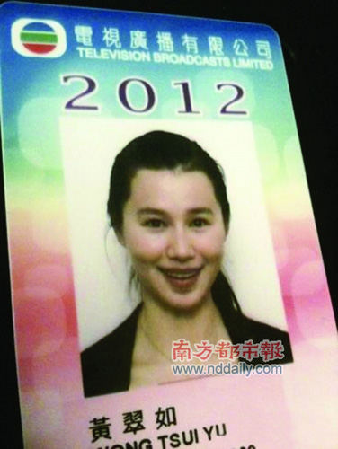 ���ߡ���Ů�������ƴ�����TVB�������ǳ���������