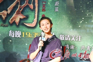 唐一菲强调不许提“凌潇肃”约访媒体提前交提纲