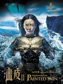 点图查看下一页