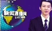 揭秘央视实习主播待遇:没工资没宿舍坐地铁