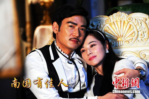 《南国有佳人》热播陈怡蓉演熟女父子通吃(图)