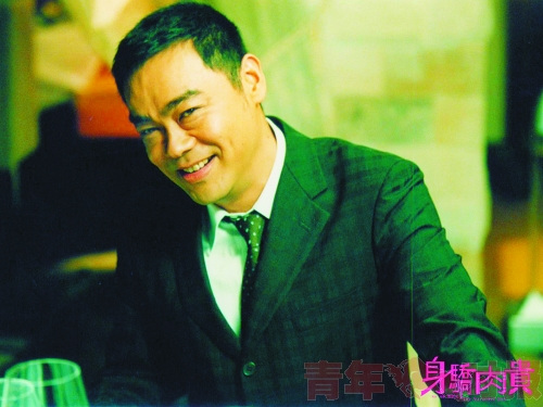 刘青云投资理财有妙招:18年投资房产从未亏损
