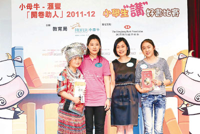 伏明霞称未收到郭晶晶喜帖强调会参加其婚礼(图)