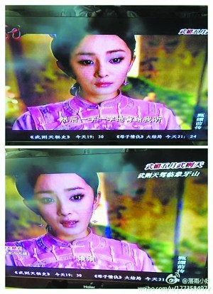 《宫》再度播出改名《甄嬛前传》网友大呼雷人