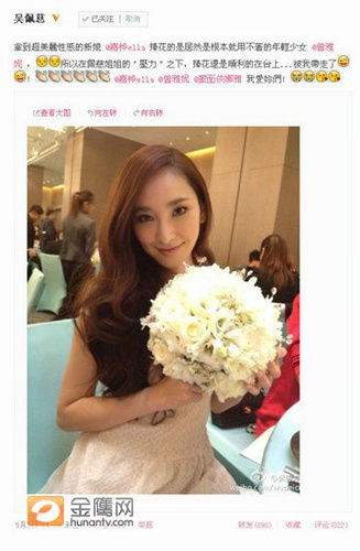 吴佩慈祝Ella早生贵子为尽快出嫁强抢捧花(图)
