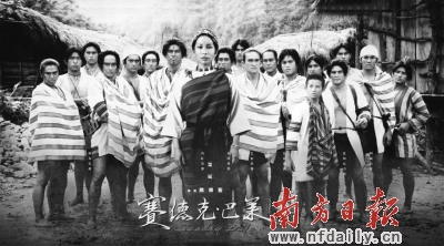 “赛德克·巴莱”删节2小时网友惋惜:少了文化味
