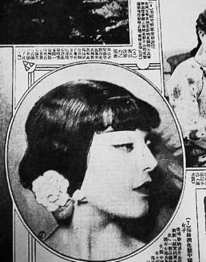范冰冰1932年“前世照”曝光容貌相似达100%(图)