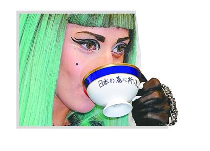 LadyGaga用具受热捧一只茶杯卖得7.5万美元